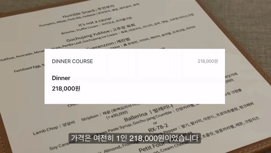최현석 쵸이닷 관련 보면 놀래는거 - 이미지 2