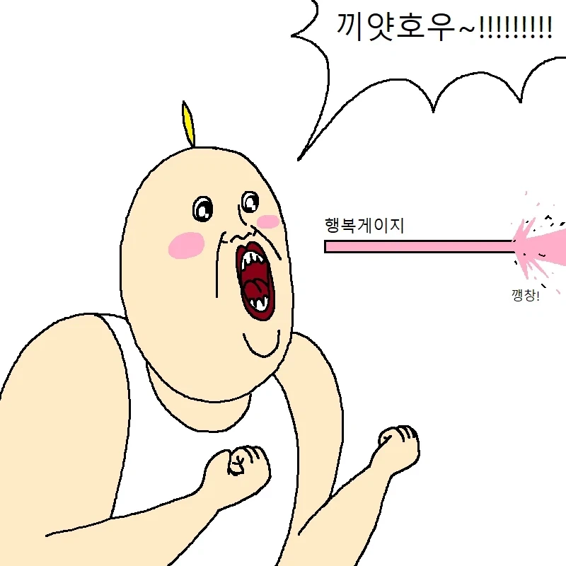 20XX년 전세계에 일어난다는 대재앙 - 이미지 2