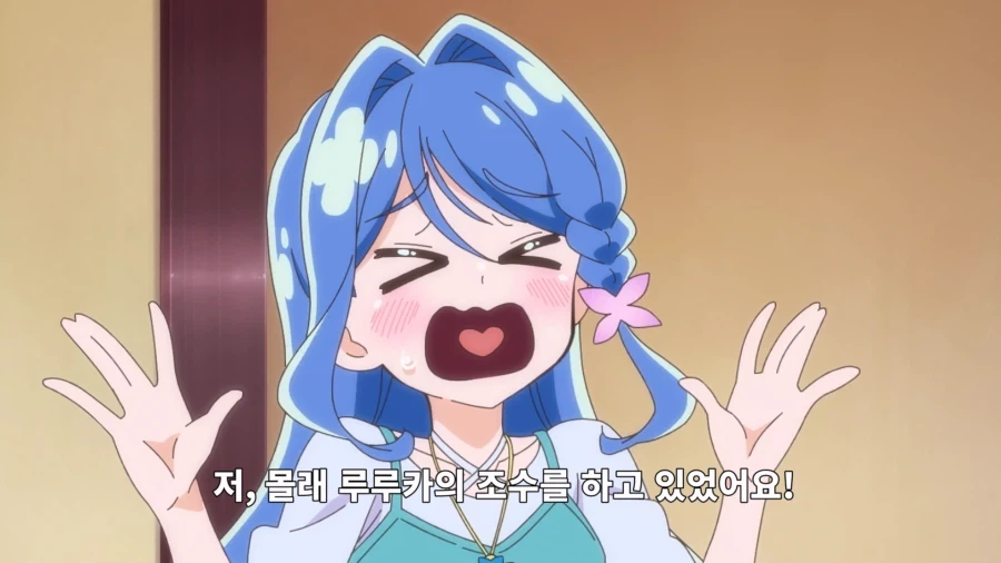 프리큐어)짤로만 보는데 왜 쟤들은 맨날 같이 있냐 - 이미지 40