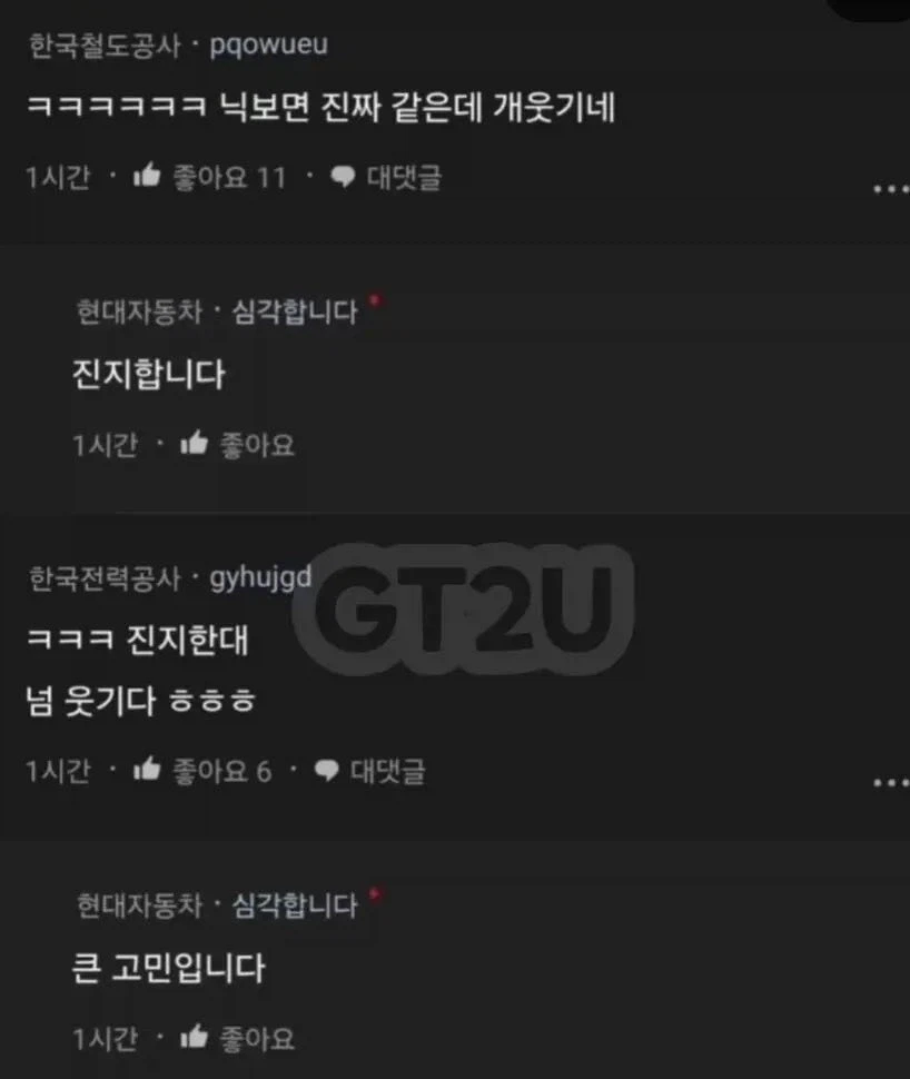 와이프가 독실한 크리스찬이라 성관계가 너무 고민이라는 블라인 - 이미지 5