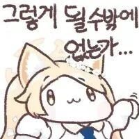 여자도 딸#친다구! 증거는 압도적인 1위인 딜1도 판매량이 증거야 - 이미지 3