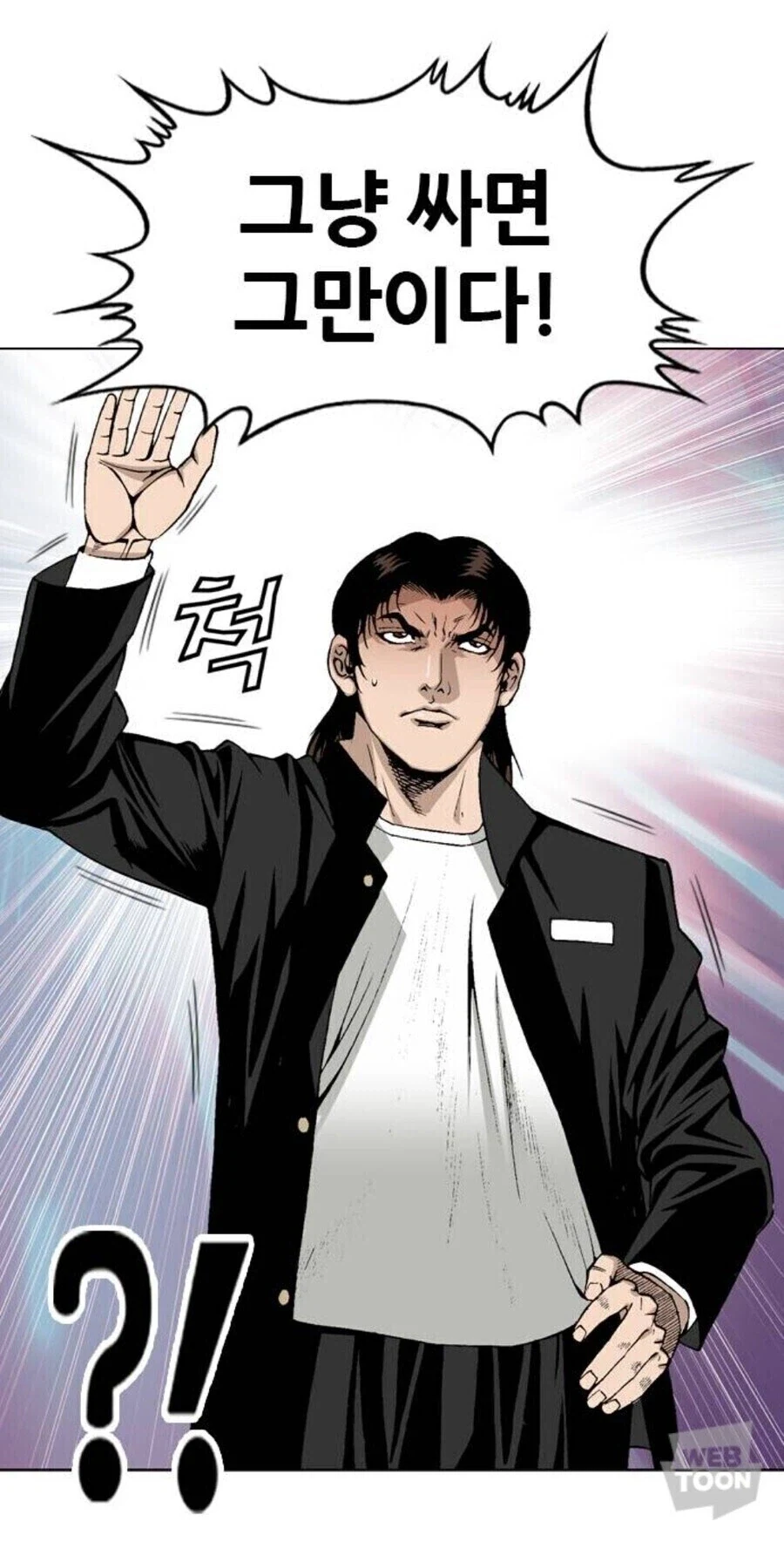 김성모식 똥 마려울때 대처법