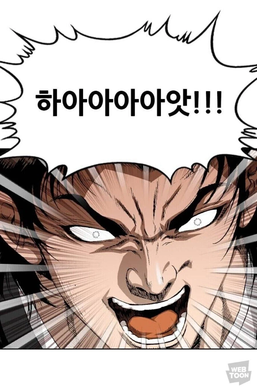 김성모식 똥 마려울때 대처법 - 이미지 2