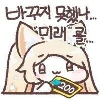 베르세르크 해피엔딩 만드는법 - 이미지 3
