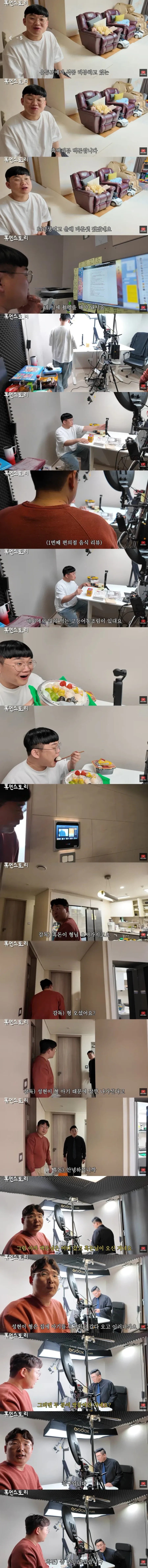드디어 밝혀진 흑돈백돈 정체