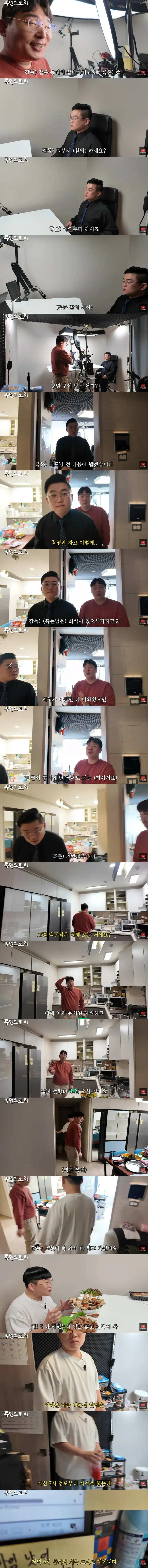 드디어 밝혀진 흑돈백돈 정체 - 이미지 2