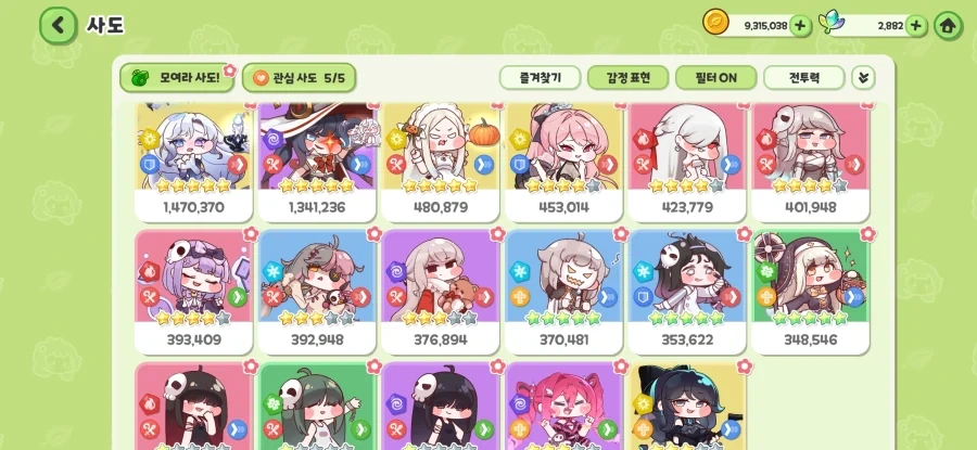 트릭컬) 글섭 유저의 유령 종족에 대한 편견 - 이미지 2