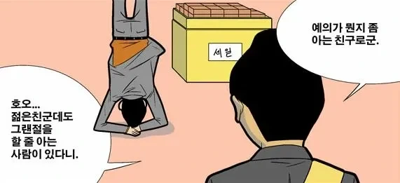 바키)알몸으로 그랜절하는 레츠 카이오