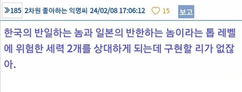 Fate 씹덕들이 모두 인정하는 사실