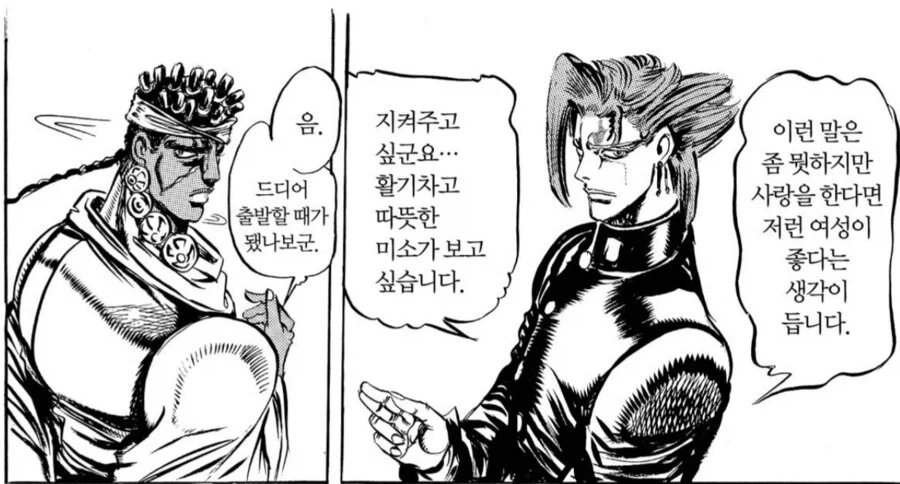 죠죠에서 압둘이 자상한 남자인 이유