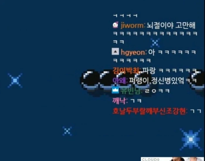 게임은 이기려고 하는게 아닙니다. - 이미지 4