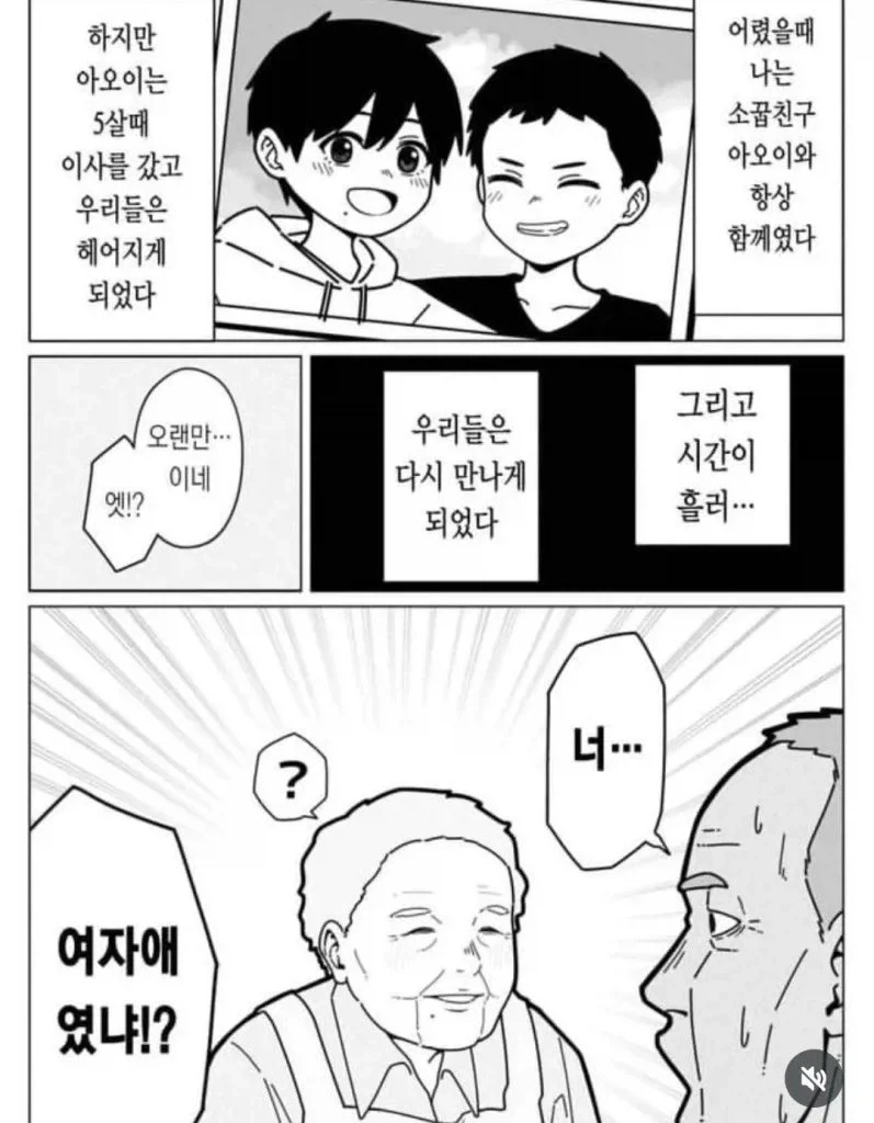 신기하네