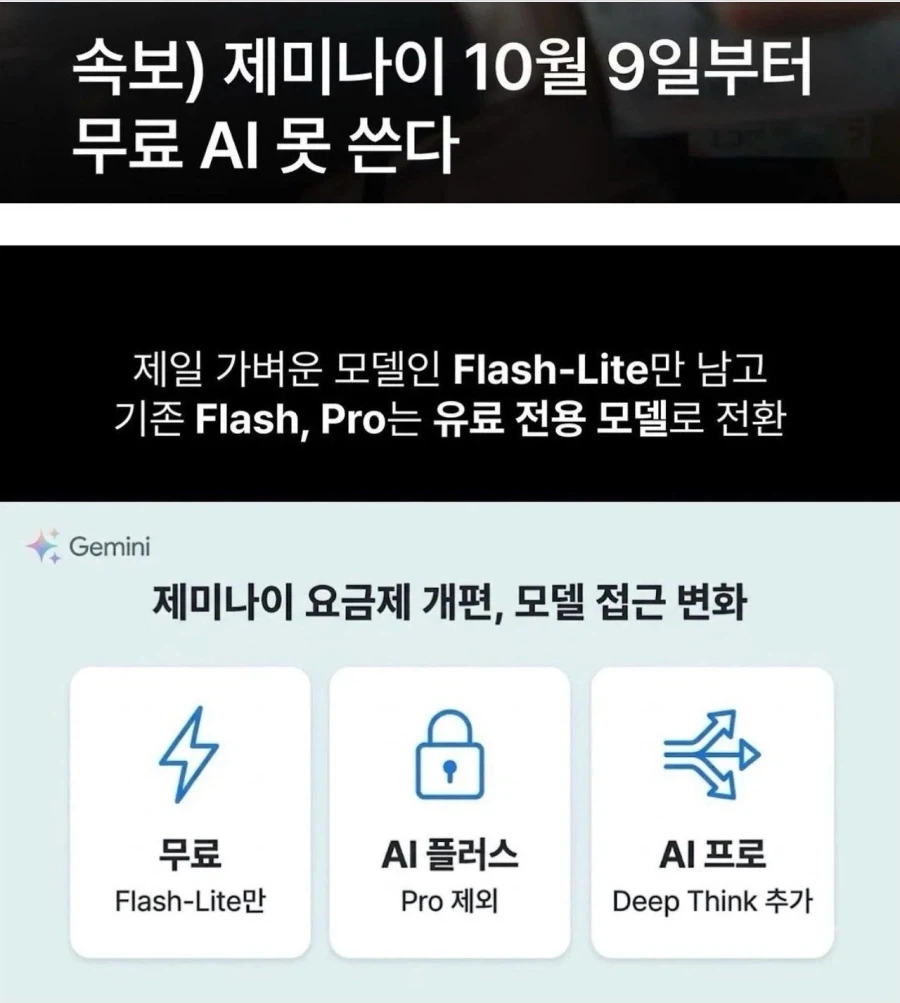 "미안, 돈을 더 안주면 만나줄 수 없어.." - 이미지 9