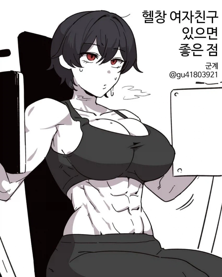 같은 반 조용한 년 뒷계정을 발견해서 협박했다.jpg - 이미지 5