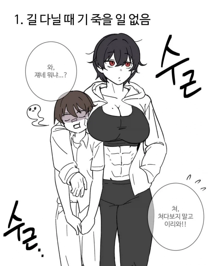 같은 반 조용한 년 뒷계정을 발견해서 협박했다.jpg - 이미지 6
