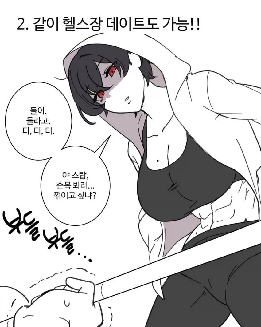 같은 반 조용한 년 뒷계정을 발견해서 협박했다.jpg - 이미지 7