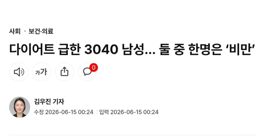 대한민국 전국 러닝붐 열풍에도 아무일도 없었던 고수 집단 ㄹㅇ