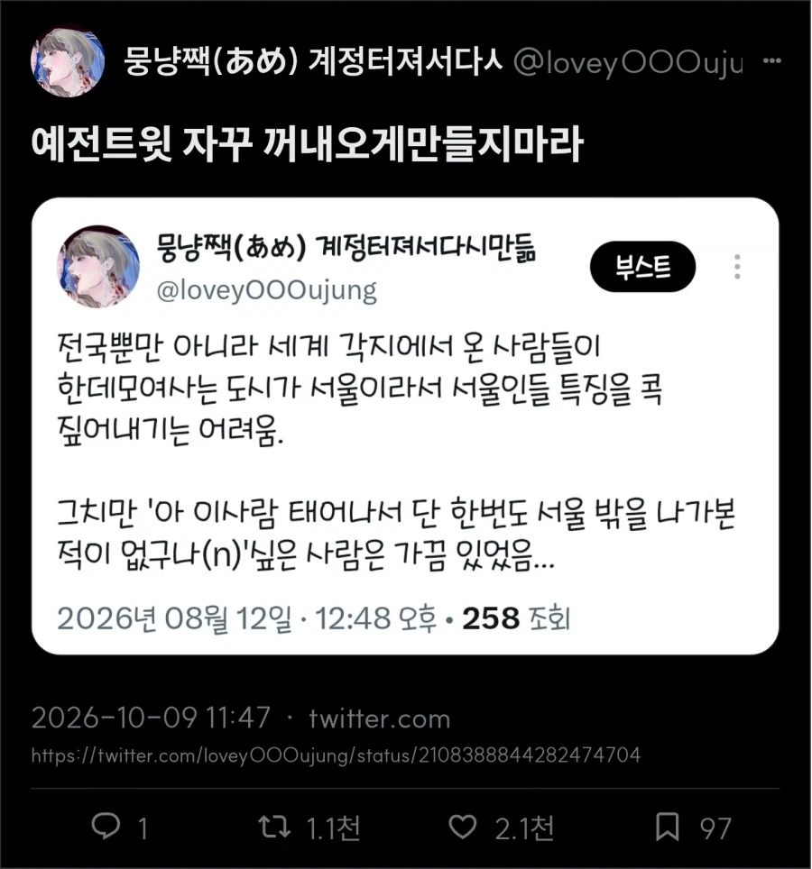경상도 한상 차림을 보고 실망한 서울사람 - 이미지 2