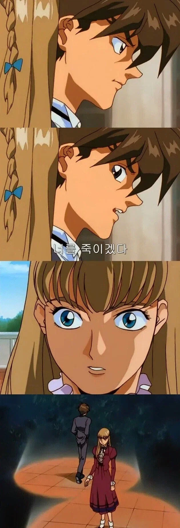 공개 고백하면 안되는 이유 - 이미지 4