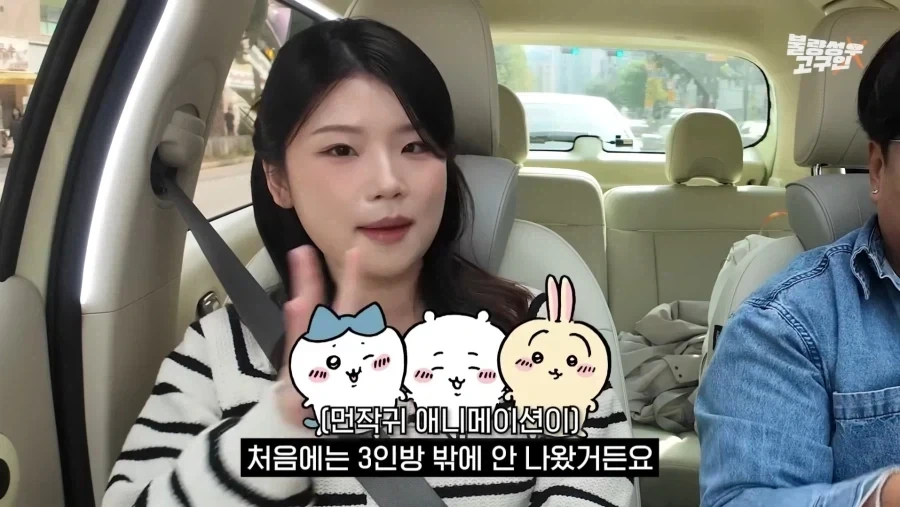치이카와) 더빙현장에서 혼자 대본길이가 다른 성우 - 이미지 2