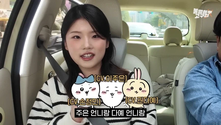 치이카와) 더빙현장에서 혼자 대본길이가 다른 성우 - 이미지 3
