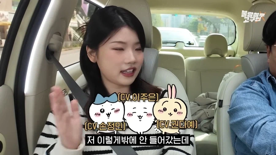 치이카와) 더빙현장에서 혼자 대본길이가 다른 성우 - 이미지 4