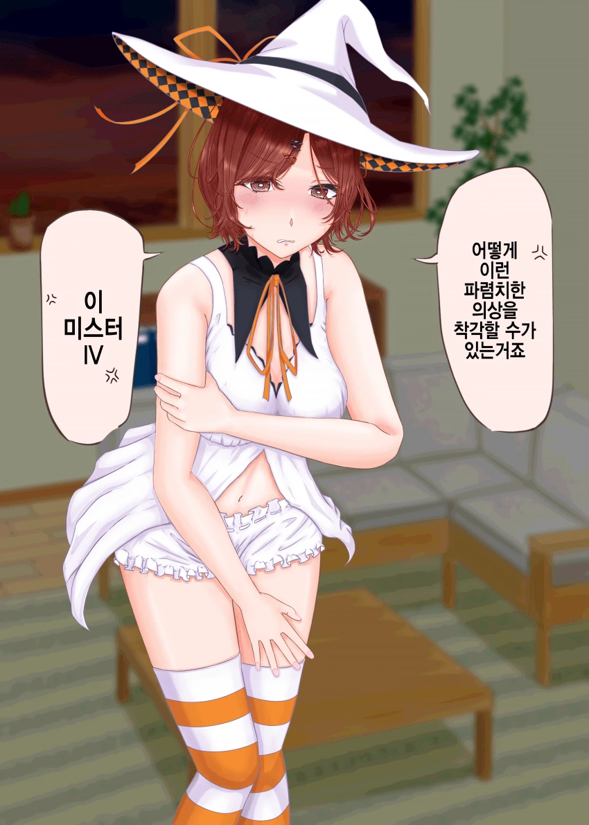 @) 파렴치 마스터 마도카.manga