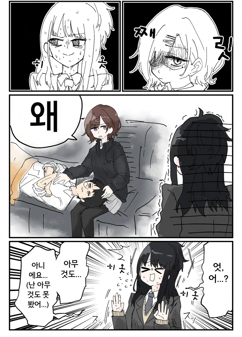 [@] 히오리 히오 파랑계 최약체.manga - 이미지 4