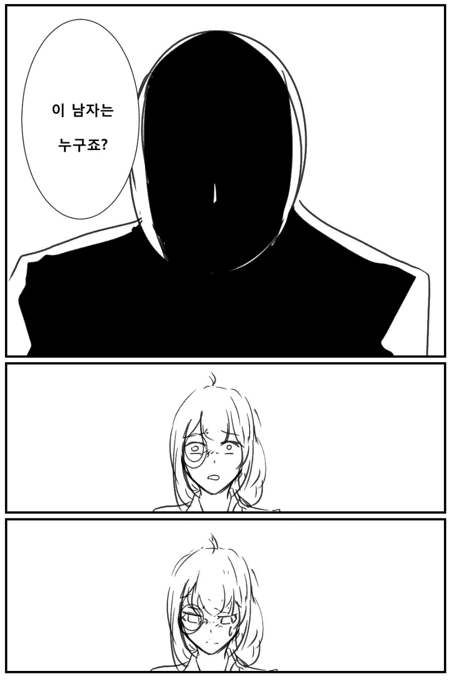 [소녀전선]고전 클리셰2 - 이미지 2