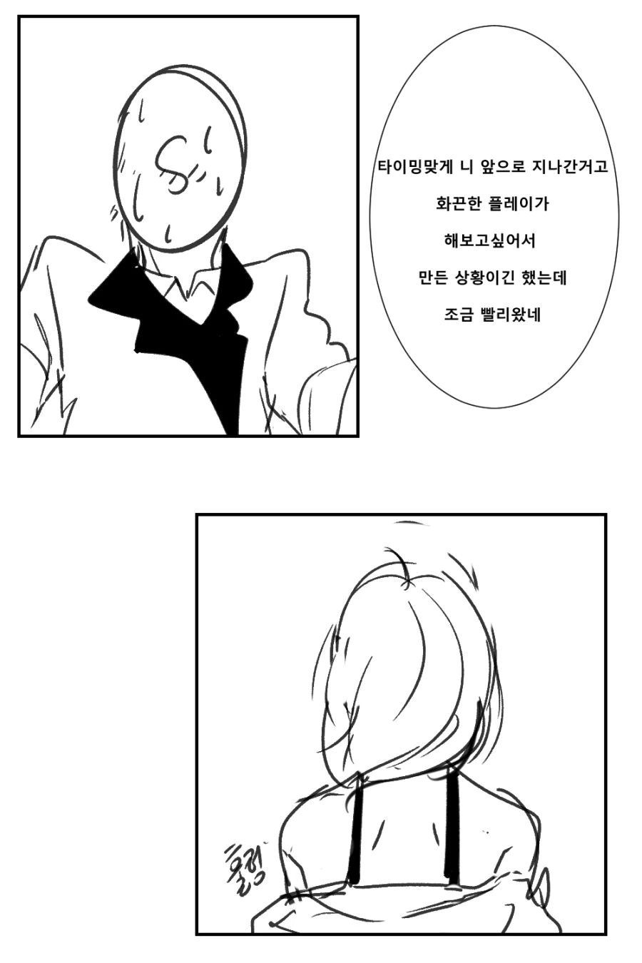 [소녀전선]고전 클리셰2 - 이미지 7