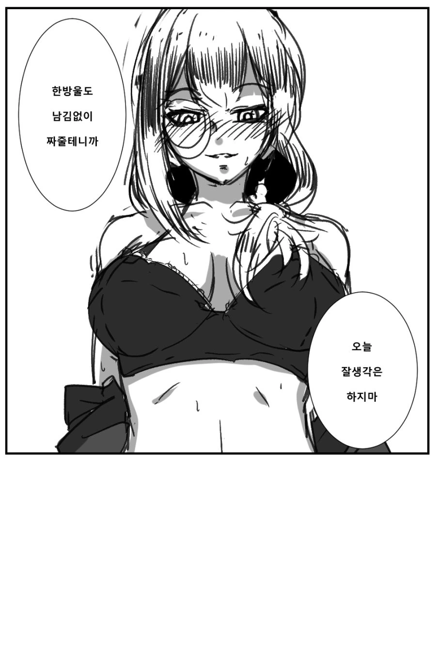 [소녀전선]고전 클리셰2 - 이미지 8