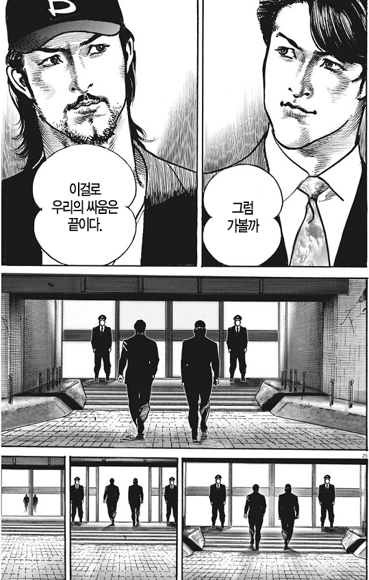 보면서 능지가 퇴화하는 만화.manga - 이미지 4