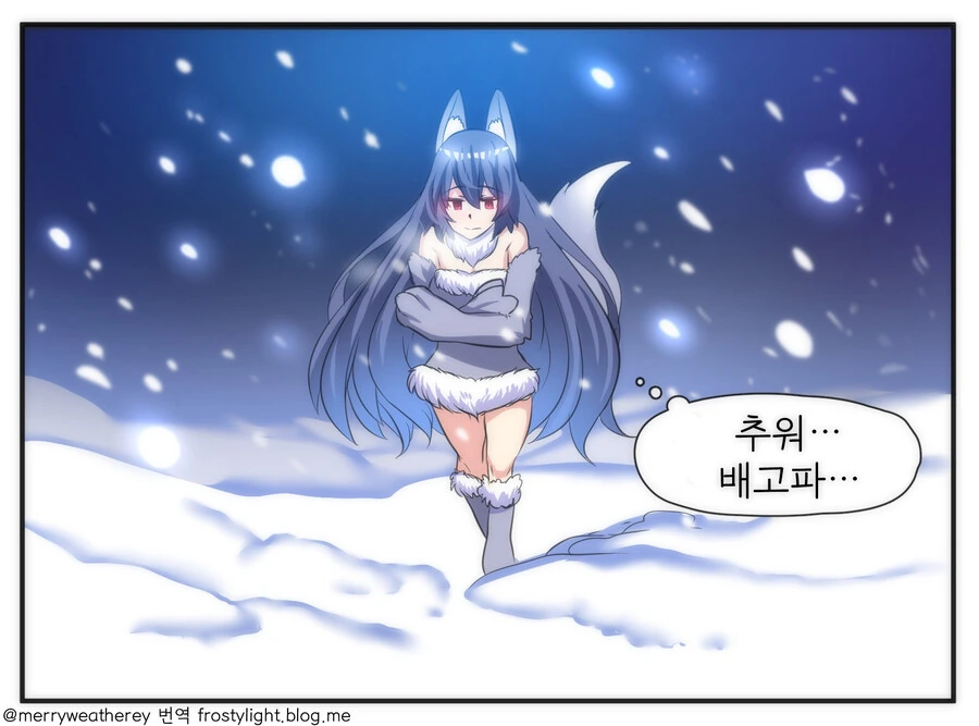 종족 타락manga