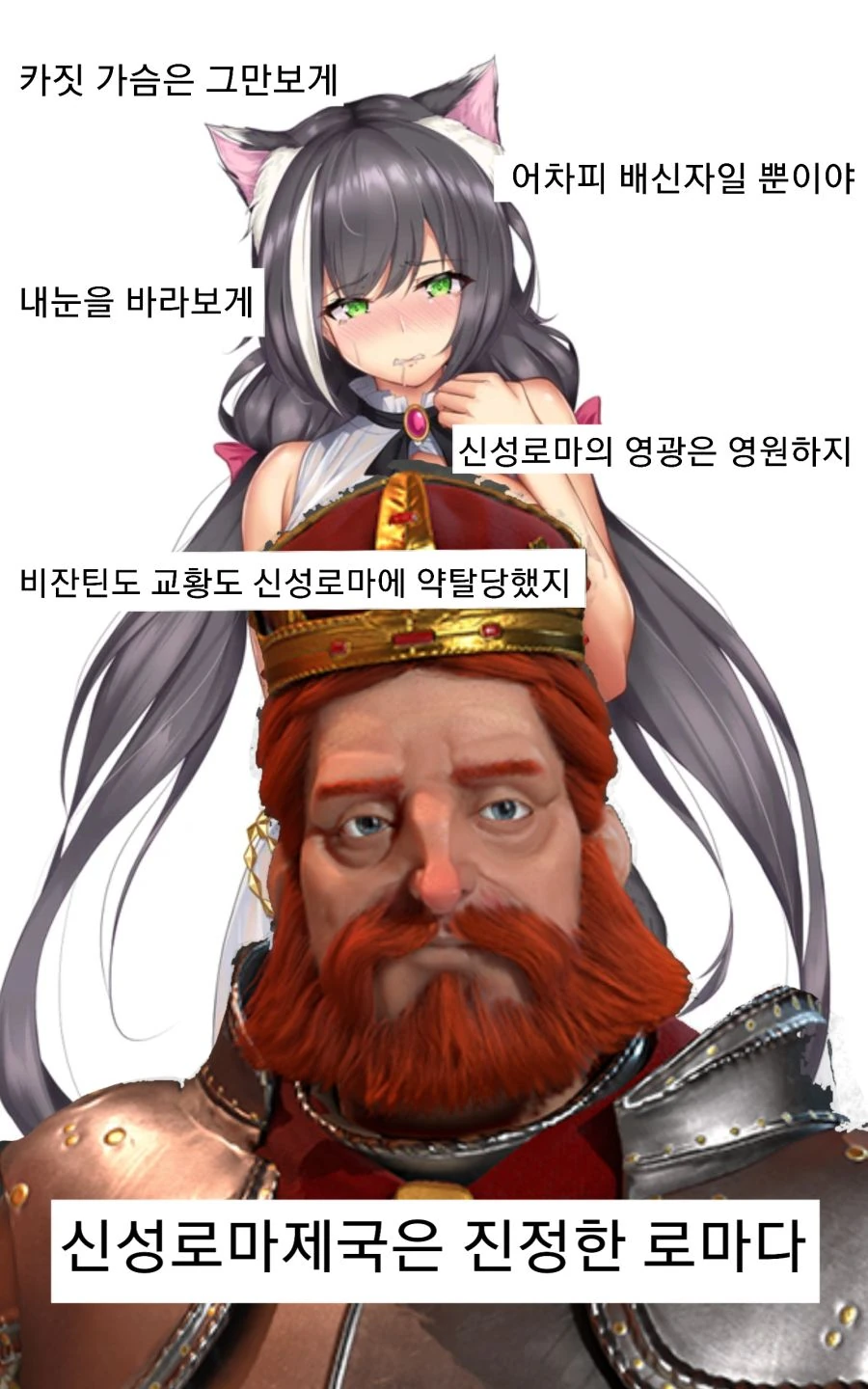 ㅎㅂ)사과하며 ㄱㅅ보여주는 캬루 만화