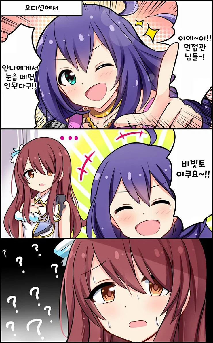 @) 코스프레에 당한.manga - 이미지 4
