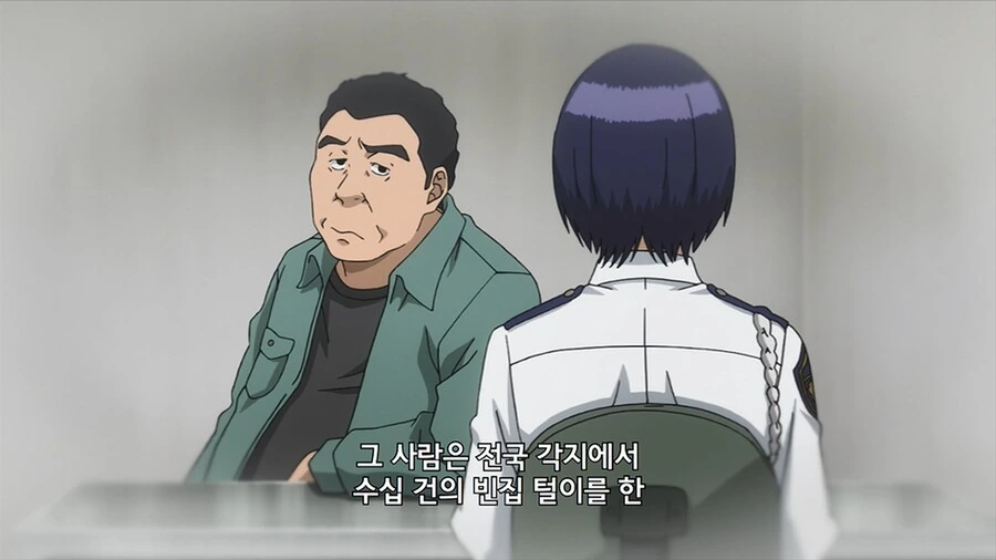 왕도둑이 도둑질할 동네를 고르는법 만화 - 이미지 2