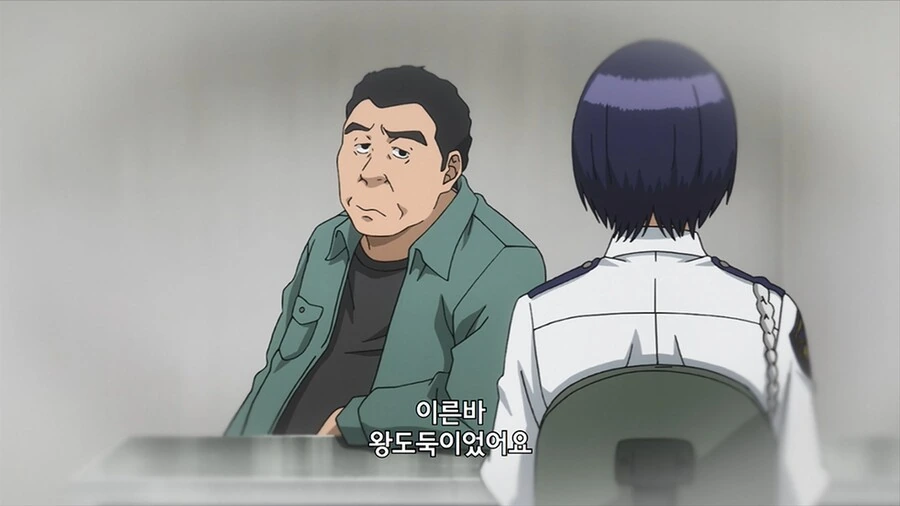왕도둑이 도둑질할 동네를 고르는법 만화 - 이미지 3