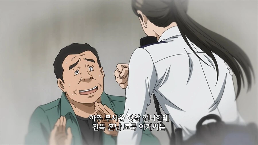 왕도둑이 도둑질할 동네를 고르는법 만화 - 이미지 6