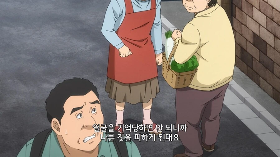 왕도둑이 도둑질할 동네를 고르는법 만화 - 이미지 16