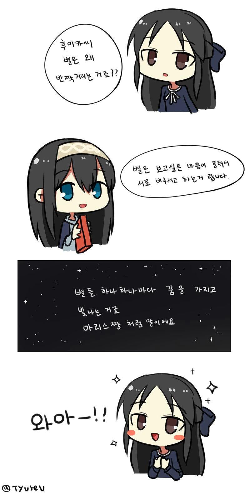 @) 문과와 이과.manhwa