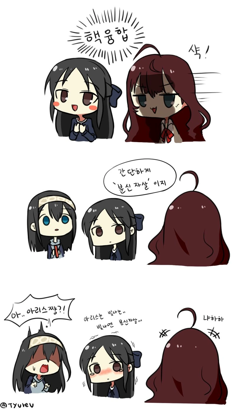 @) 문과와 이과.manhwa - 이미지 2