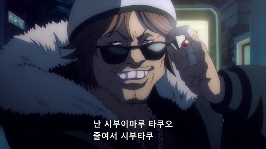 [데스노트]시험을 해보다