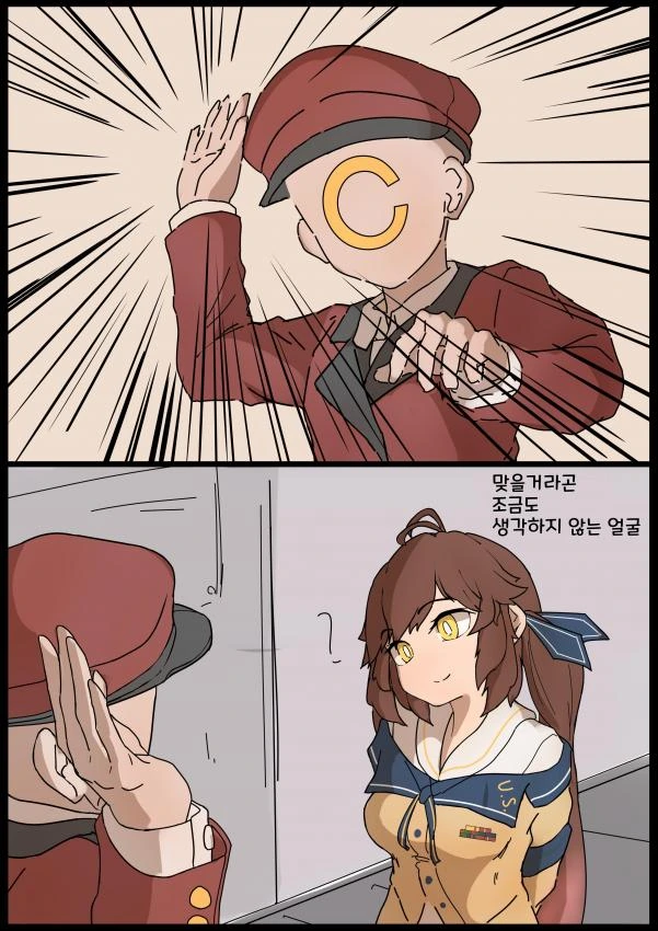 소녀전선) 엠X새 응징하는 만화.manga