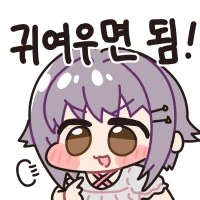 @) 코우메 the dog 만화 - 이미지 4
