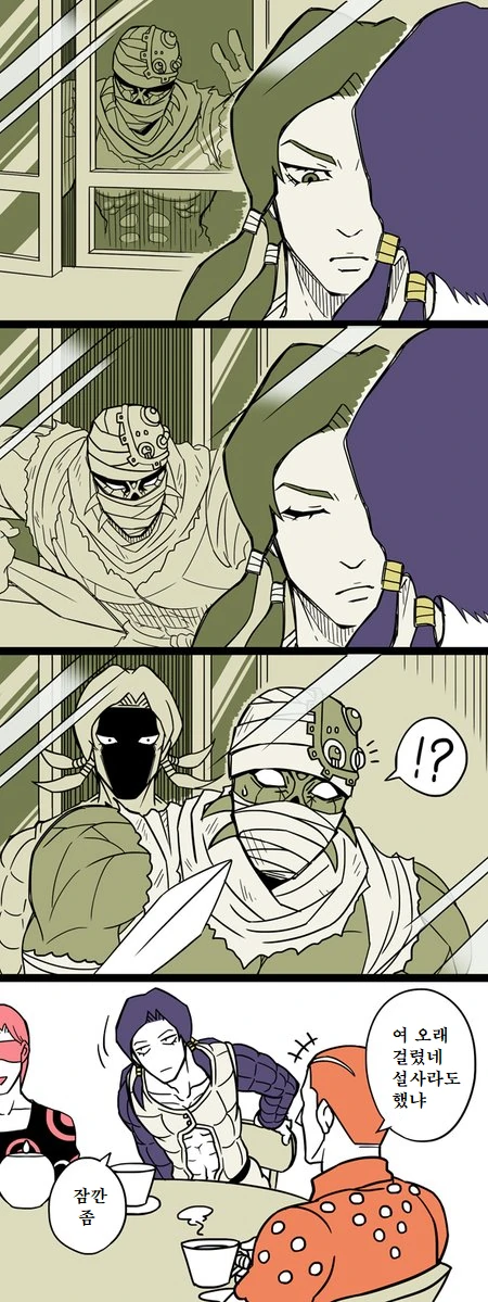 죠죠)3부 암살대 vs 5부 암살팀.manhwa