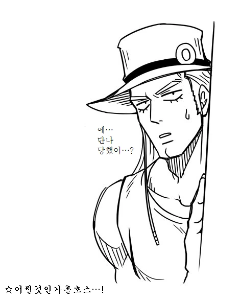죠죠)3부 암살대 vs 5부 암살팀.manhwa - 이미지 2