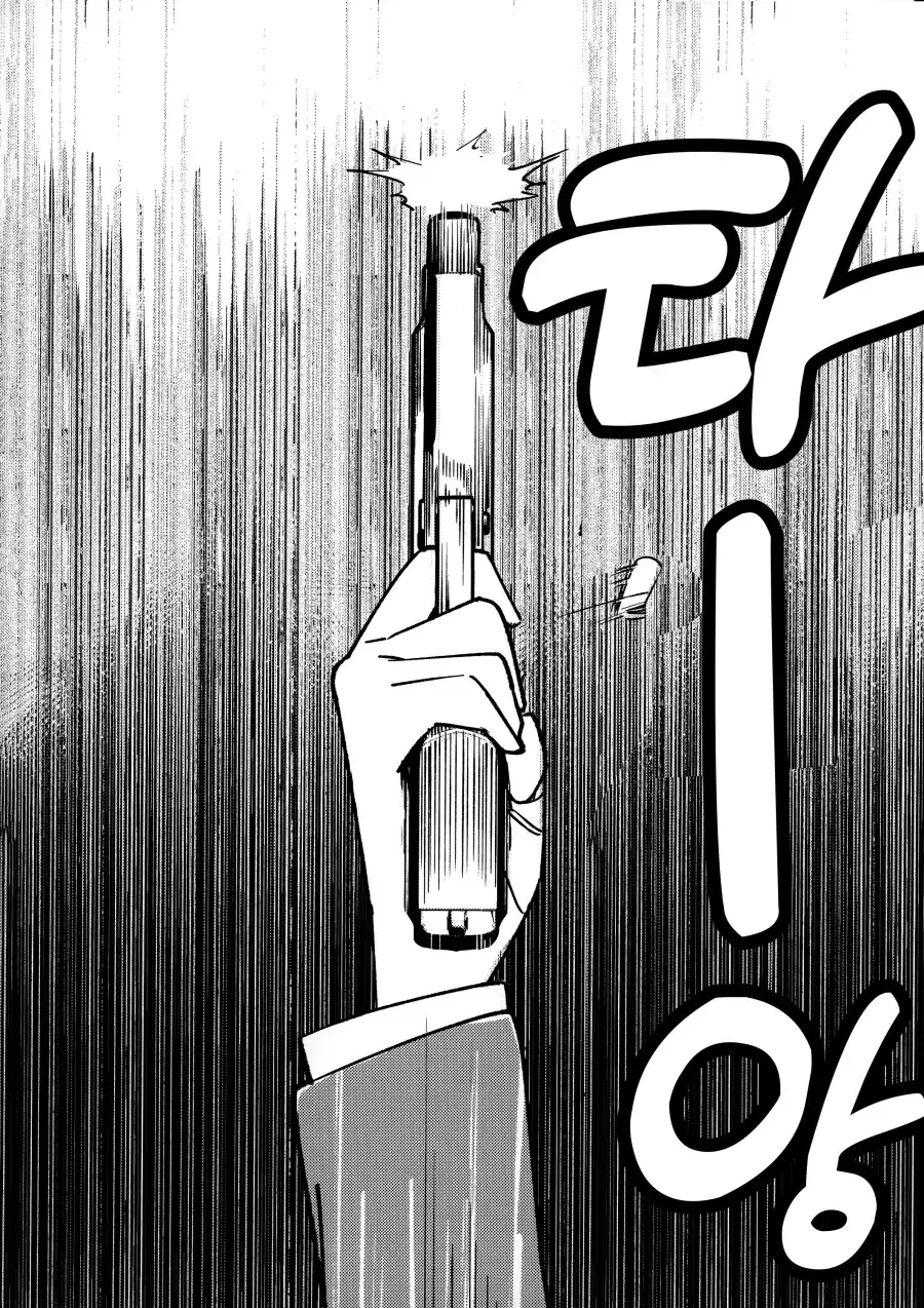 블아)아츠코가 무시무시한 음모를 꾸민 manga - 이미지 23