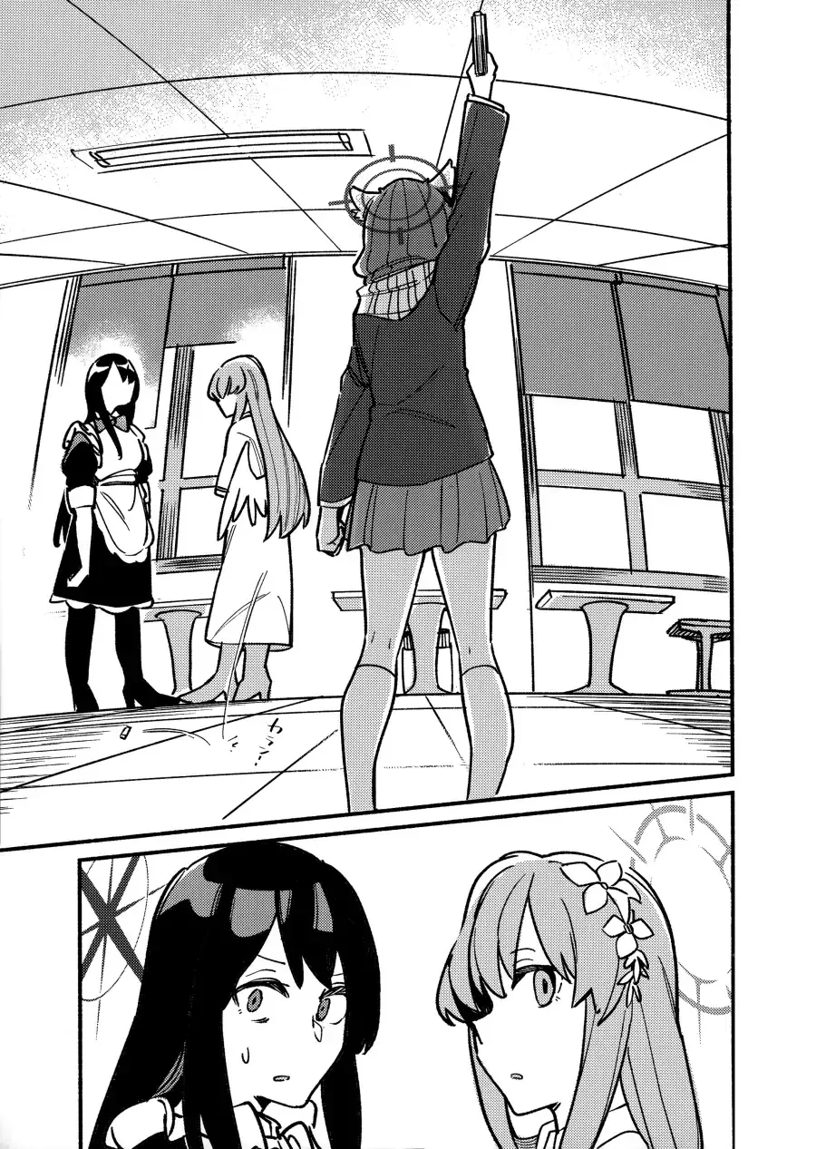 블아)아츠코가 무시무시한 음모를 꾸민 manga - 이미지 24