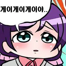 알바를 하는 웨이버.manhwa - 이미지 6