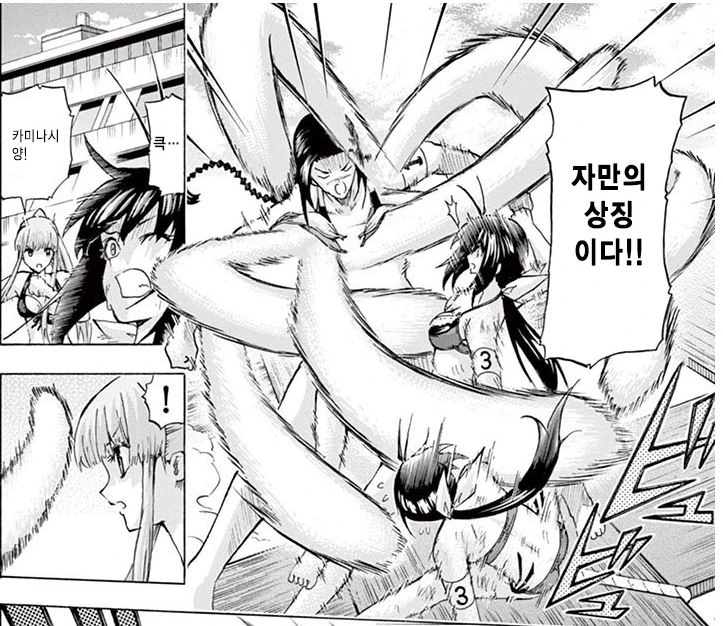 원작자들이 아무 말 안하던 패러디 많던 만화 - 이미지 3